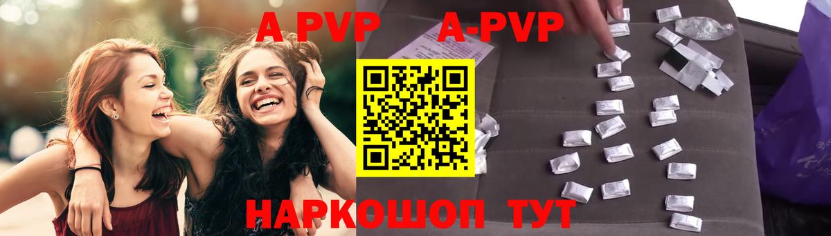 Alfa_PVP крисы CK Тобольск
