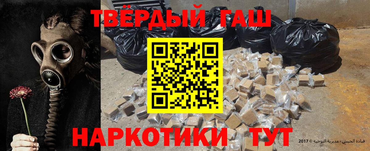 ГАШ 40% ТГК Тобольск