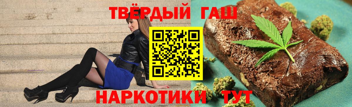 ГАШИШ  ГАШ AMNESIA HAZE  Гашиш хэш  Вход с VPN  Тобольск 