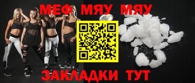 круглые Пушкино