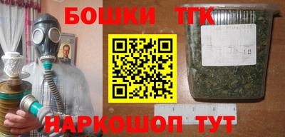 кокаин Партизанск
