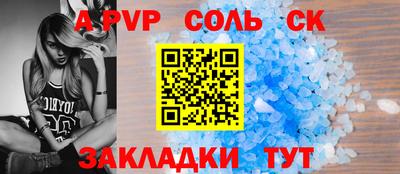 круглые Пушкино