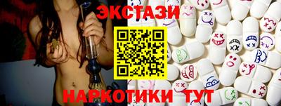 бутик Пугачёв