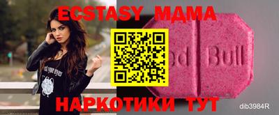 бутик Пугачёв