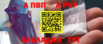бутик Пугачёв