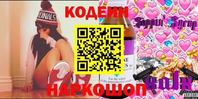 кокаин Партизанск