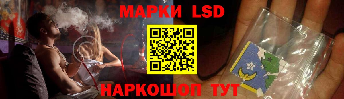 ЛСД экстази кислота Тобольск