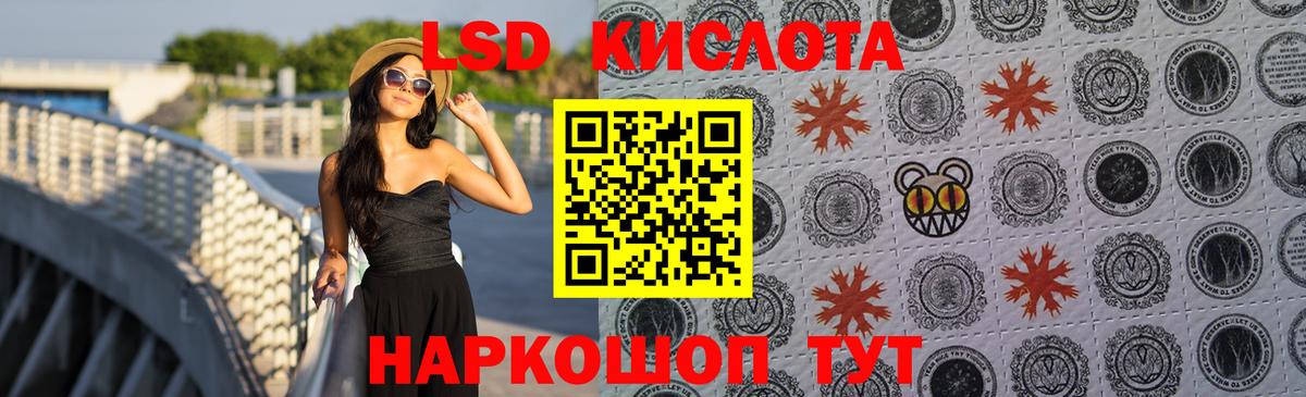 Тобольск  Лсд 25 экстази кислота  Лсд 25 экстази ecstasy  Вход с VPN 