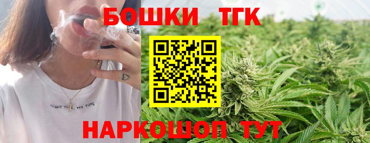Бошки Шишки OG Kush  Марихуана планчик  МАРИХУАНА Bruce Banner  Тобольск  Вход с VPN 
